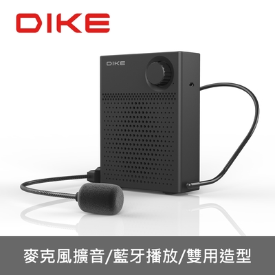 【DIKE】藍芽腰掛 肩背 教學音響擴音機-DSO520BK