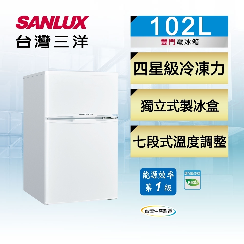 Sanlux 台灣三洋 SR-C102B1
