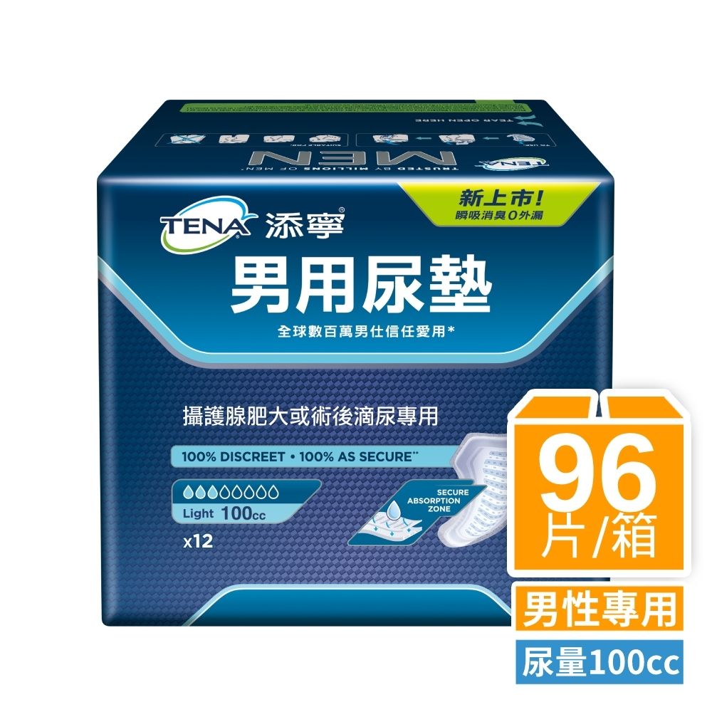 添寧 男用尿墊/防漏尿用 一般型 Lv.1 (12片×8包/箱購)