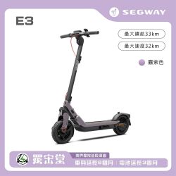 輕鬆駕馭！機車/滑板車全系列夜殺97折