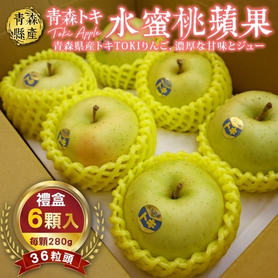 【天天果園】日本青森TOKI水蜜桃蘋果36粒頭_6入禮盒(每顆約280g)