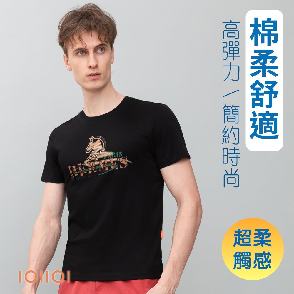 oillio歐洲貴族 男裝 超柔手感棉T恤 立體馬編織繩 潮流印花 黑色 男女裝 法國品牌