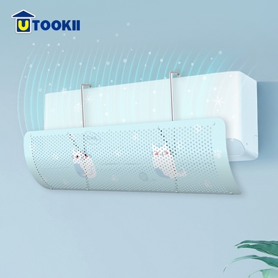 UTOOKII掛式防直吹冷氣引流擋風板