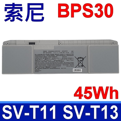SONY 索尼 BPS30 副廠電池 Vaio T11 T13 SV-T1113 SV-T1115FG SV-T111A11W Vail T13