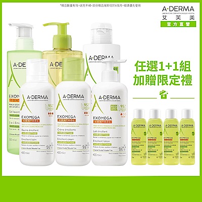 【A-DERMA艾芙美官方直營】任選洗護1+1組 500ml+400ml