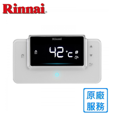 Rinnai 林內 林內RUA-C1620/1628WF專用16L廚房溫控器 BSC-20〈不含安裝〉
