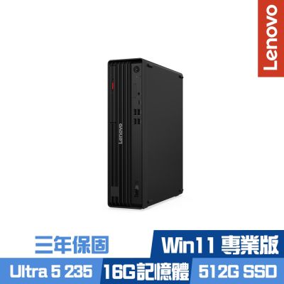 Lenovo 聯想 ThinkCentre M70s Gen ６ 桌上型電腦 (Ultra 5 235/16G/512G PCIe SSD/Win11Pro/三年保固)
