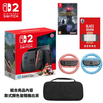 【Nintendo 任天堂】NS2 瑪利歐賽車世界同捆主機+NS 闇鬥迷宮+方向盤+收納包+保護貼 台灣公司貨