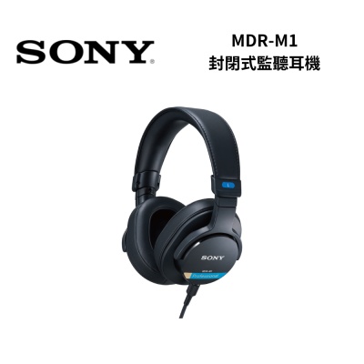 SONY 索尼 MDR-M1 封閉式監聽耳機