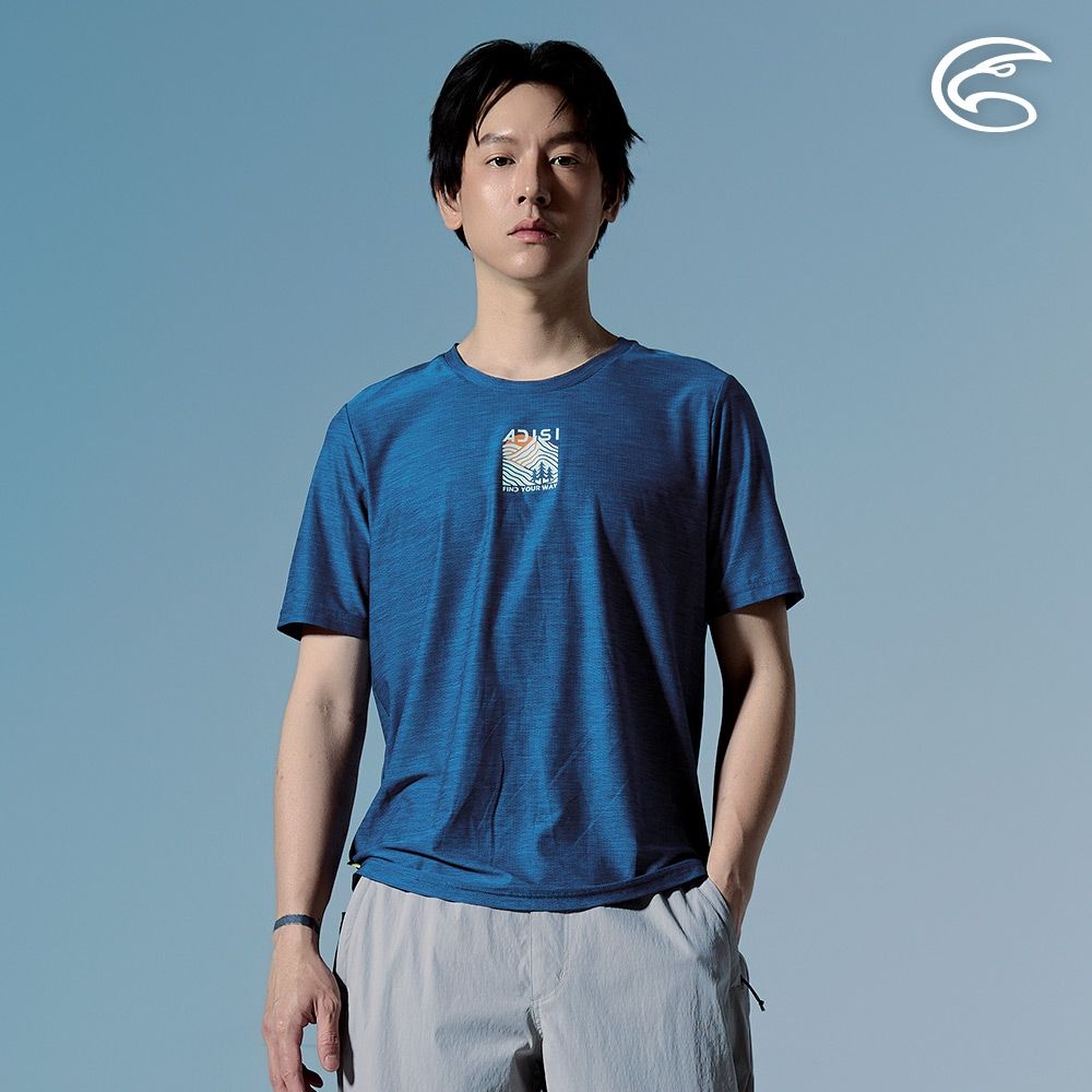 ADISI 男浪花洞洞短袖圓領透氣圖T AL2611029 雨林藍 (M-3XL)｜透氣 吸濕排汗 快乾 輕量 彈性 排汗衣