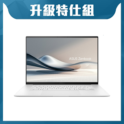 ASUS華碩 ASUS UX5606SA 16吋3K特仕筆電 Ultra 7-258V/32GB/4TB SSD/EVO/OLED/暖煦白/Zenbook S 16