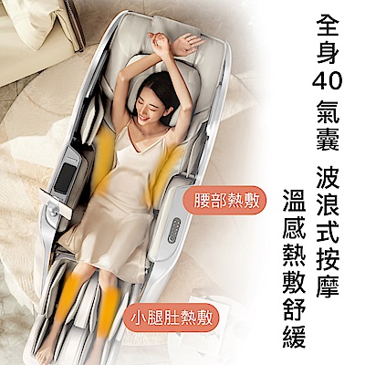 JOHNSON喬山 JOHNSON 雅樂座︱A380 按摩椅