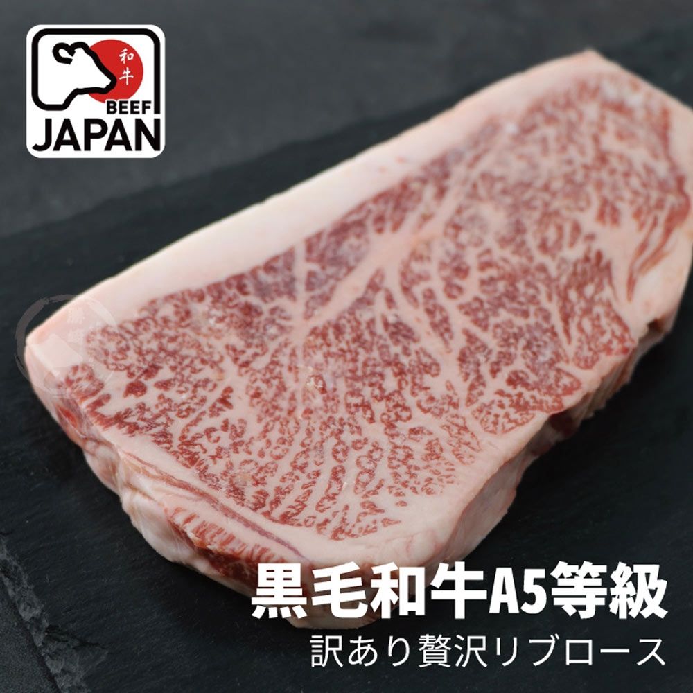 【勝崎生鮮】日本A5純種黑毛和牛紐約克牛排2片組(200公克/1片)