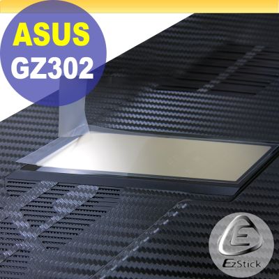 EZstick ASUS GZ302 GZ302EA 透視窗 保護貼 DIY包膜