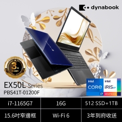 dynabook i7/16GB/1TB/BD/15.6\&quot;FHD/顔・指紋認証 dynabook i7/16GB/1TB/BD/15.6/
