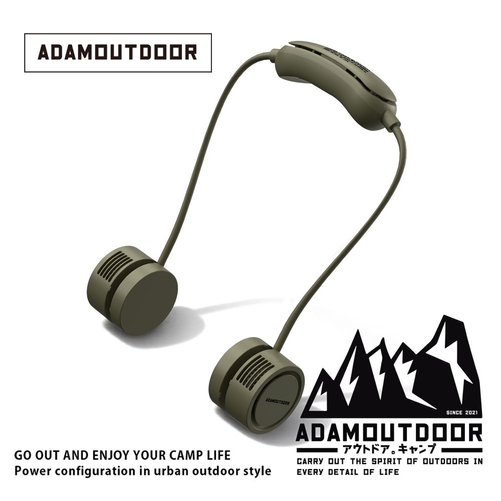 ADAMOUTDOOR｜迷你收納式冰鎮肩頸扇