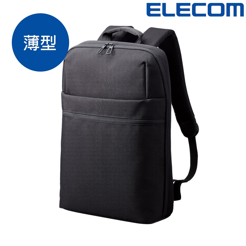 ELECOM 防潑水商務系列薄型後背包/電腦包/筆電包