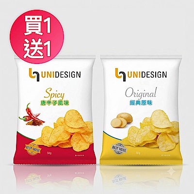 (即期品)UNIDESIGN 風味洋芋片50g 12入/箱_經典原味/唐辛子任選2箱(買1送1)(效期:20260925)