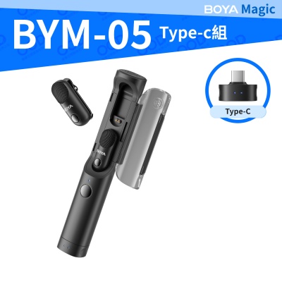 BOYA 博雅 Magic BYM05 無線AI降噪麥克風(Type-C組 智慧降噪 防爆音 四合一 拍片 錄影 採訪 錄音室音質)