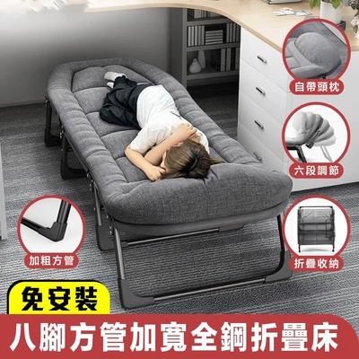 【DaoDi】折疊床 六段調節 躺椅摺疊床(180cm床墊 午休床 露營折疊床 行軍床)