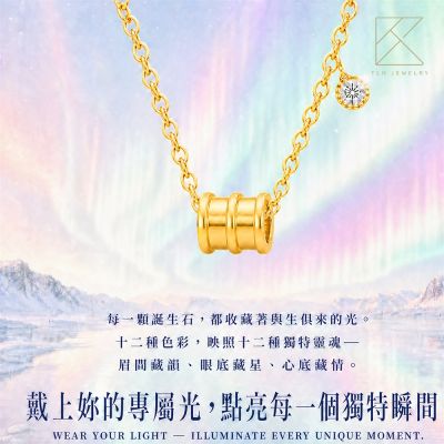 【TLH】黃金墜項鍊 純金999 轉運星願 誕生石系列 約重0.02錢±0.01