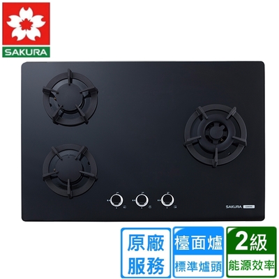 SAKURA櫻花牌 〈原廠安裝〉櫻花三口大面板玻璃易清檯面爐G2633G(天然)