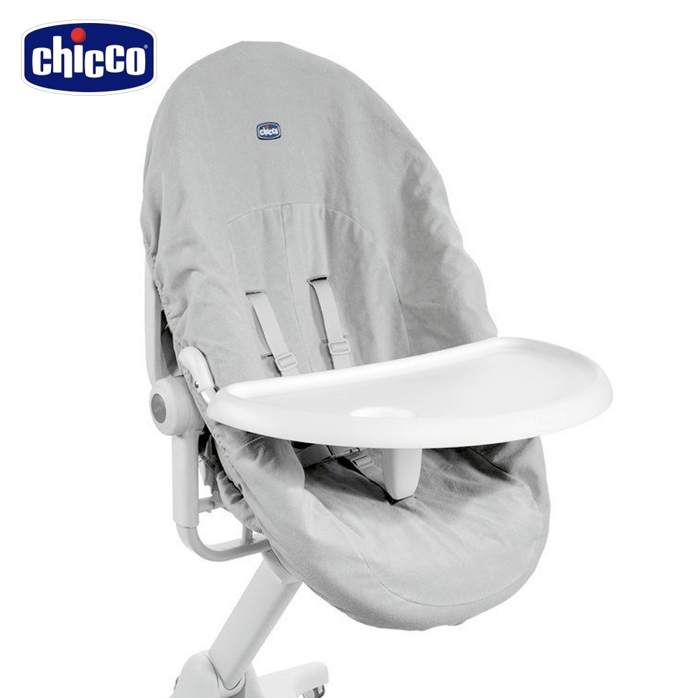 chicco官方直營-Baby Hug專屬配件-多功能成長安撫床專用餐盤配件組(不含主商品)