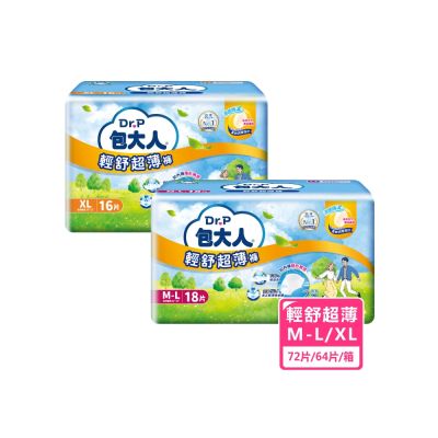 包大人 輕舒超薄褲M-L/XL(4包/箱購 褲型 成人紙尿褲/復健褲)