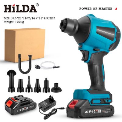 【HILDA】希爾達電動工具 21V 雙電 充電式 無線吹塵空氣槍
