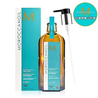 MOROCCANOIL 摩洛哥輕優油200ml (任選-優油/輕優油)原廠總代理公司貨 內附專用壓頭 