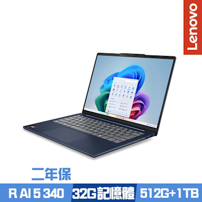 Lenovo聯想 Lenovo 聯想 IdeaPad Slim 5 83HX0047TW 14吋效能筆電 Ryzen AI 5 340/32G/512G+1TB PCIe SSD/Win11/二年保/特仕版
