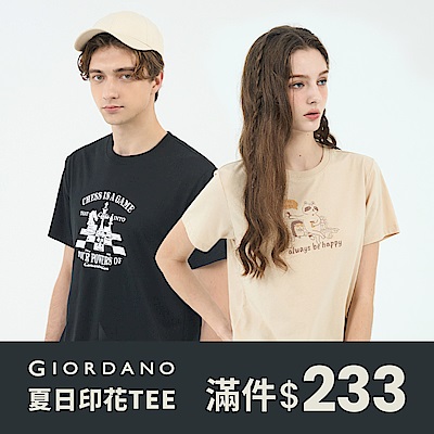 佐丹奴夏日短T均價269／任三件699
