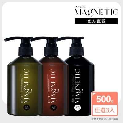 【FORTE】台塑生醫小磁瓶Magnetic洗髮精500g 三入組(3款可選)