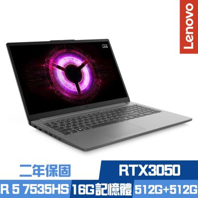Lenovo聯想 Lenovo 聯想 LOQ 83S000A9TW 15.6吋電競筆電 Ryzen 5 7535HS/RTX3050/16G/512G+512G SSD/Win11/二年保/特仕版