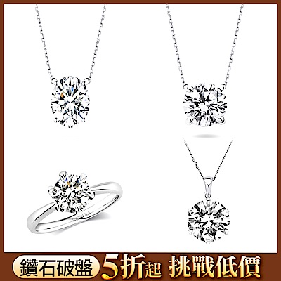 SOPHIA 蘇菲亞珠寶 - IGI1克拉 D/VS1 PT950鉑金 鑽石套鍊(培育鑽)任選