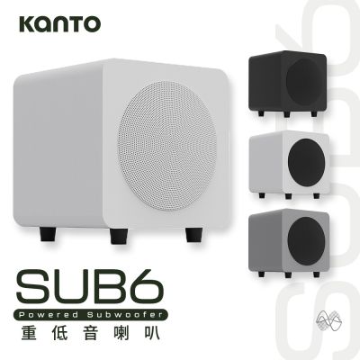 Kanto SUB6 重低音喇叭
