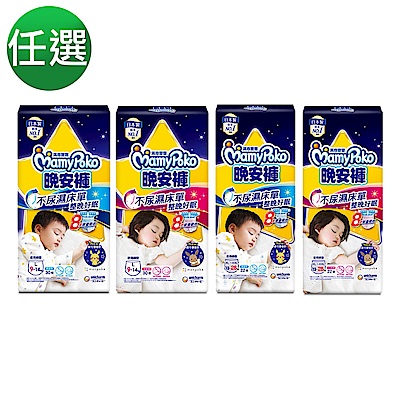 滿意寶寶 寶可夢晚安褲 3包/箱購(男/女 L~XL可選)
