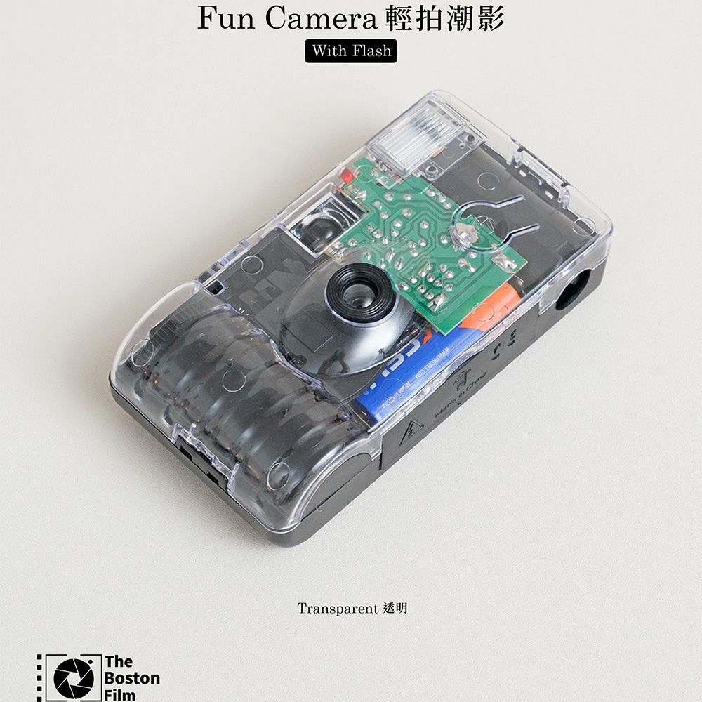 【The Boston Film 波士頓相機】Fun Camera 輕拍潮影 一次性帶閃光底片相機即可拍