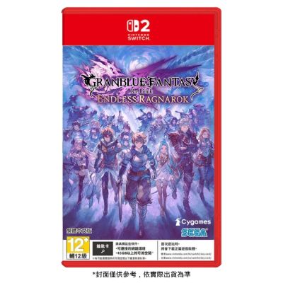 【Nintendo 任天堂】Switch2 NS2 碧藍幻想 Relink 無盡黃昏 中文版 台灣公司貨 預計2026/07/09上市