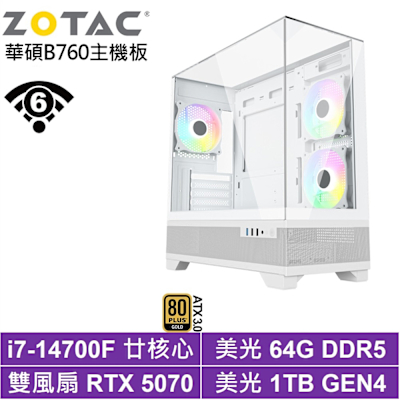 華碩B760平台[五帝座L30C]i7-14700F/RTX 5070/64G/1TB_SSD