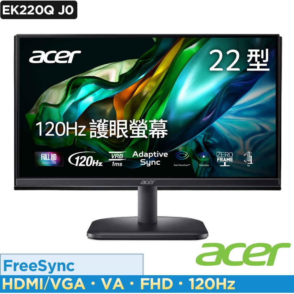 Acer 宏碁 EK220Q J0 21.5吋120Hz VA護眼電腦螢幕