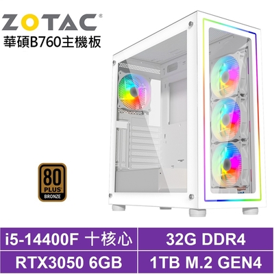 華碩B760平台[幻影J12C]i5-14400F/RTX 3050/32G/1TB_SSD