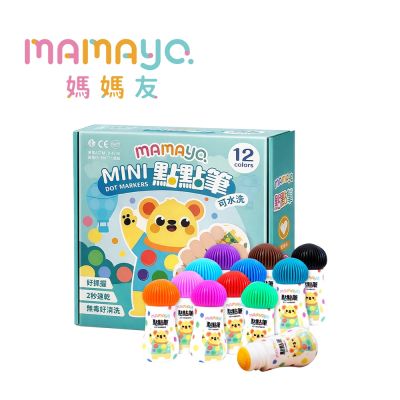 mamayo 快樂不打洋