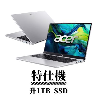 Acer 宏碁 Aspire Lite 15 AL15-75P-55FR 15.6吋 輕薄AI特仕筆電 (Ultra 5 225H/8+8G/1TB/Win11/銀色)