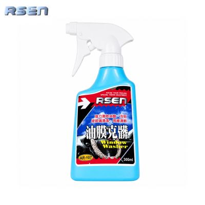 RSEN-油膜克髒300ML