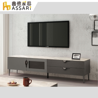 ASSARI-哈爾6尺巖板電視櫃(寛180x深40x高44cm)