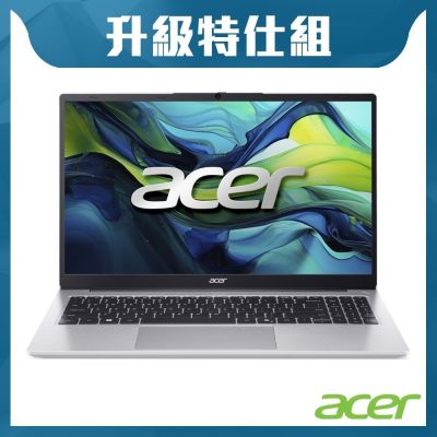 Acer 宏碁 Aspire Lite AL15-51P-50GN 15.3吋特仕筆電(Core 5-120U/16G/1TB SSD/Win11)