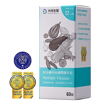 【大研生醫】綜合維他命緩釋膜衣錠 (60錠))(買1送1)(共計2盒)