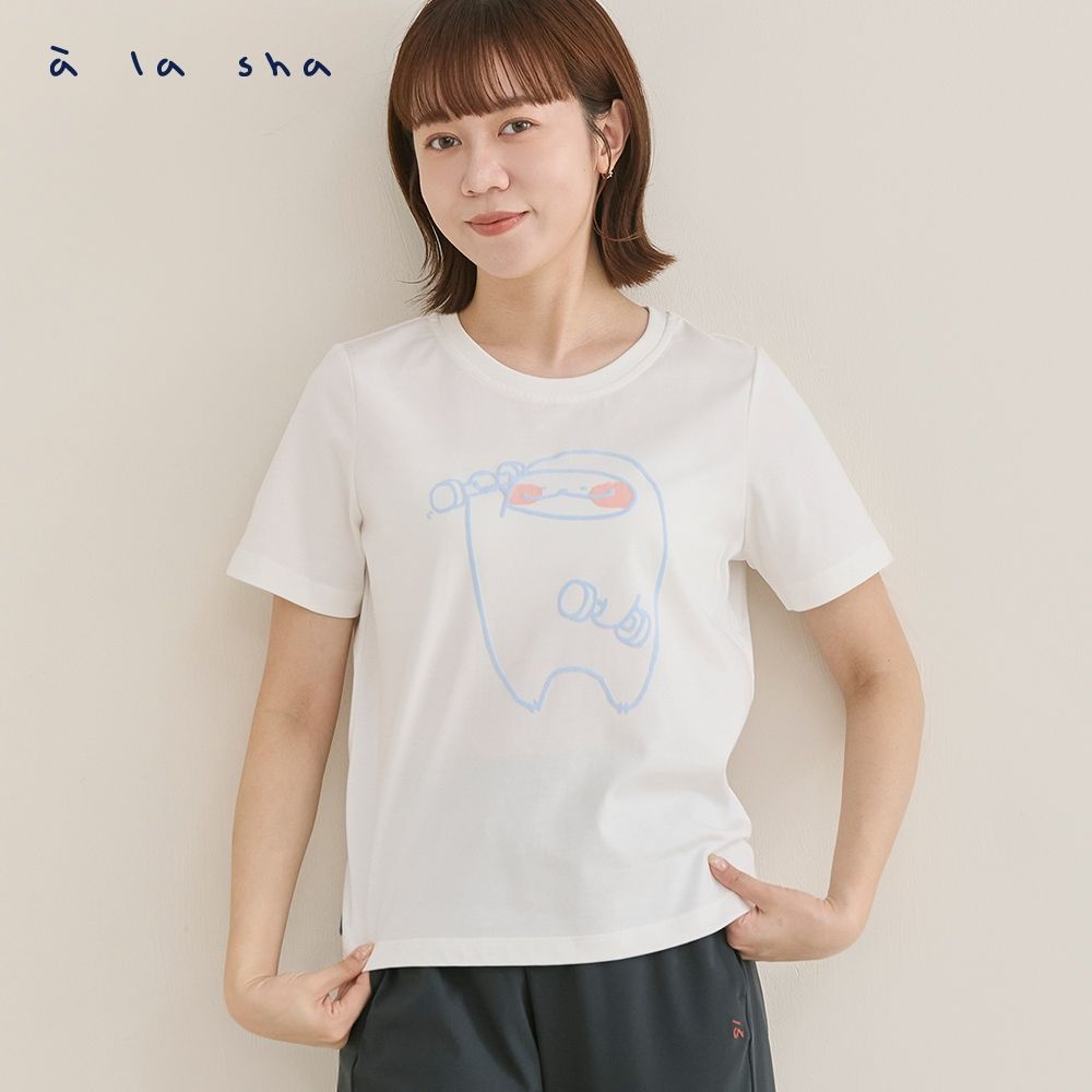a la sha 當季魅力▼ 抹茶一起健身短袖棉T (白)