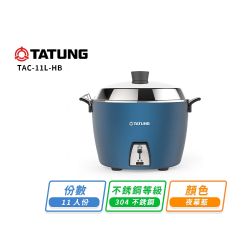 TATUNG 大同11人份異電壓220V全不鏽鋼電鍋（僅國外適用）(TAC-11T-MMV2